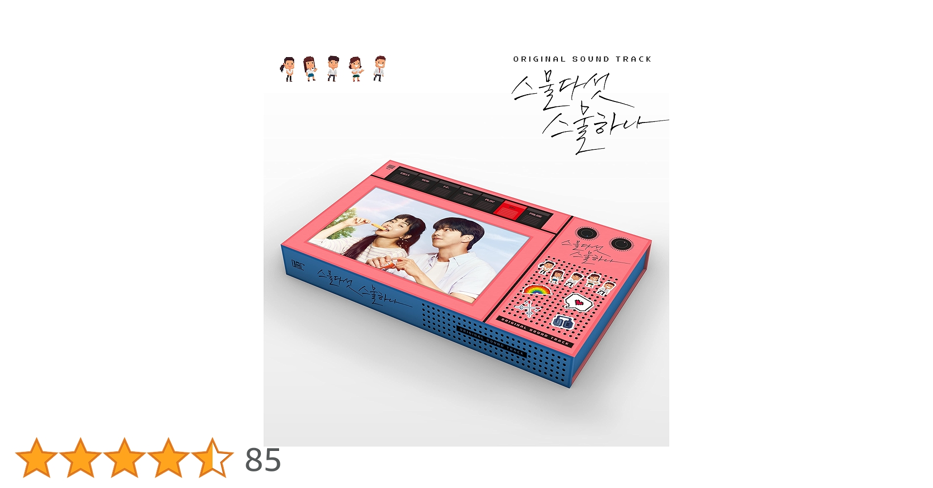 【美品】韓国OST TUBE チューブ　韓国盤 81-+xsSp6YL.jpg_BO30,255,255,